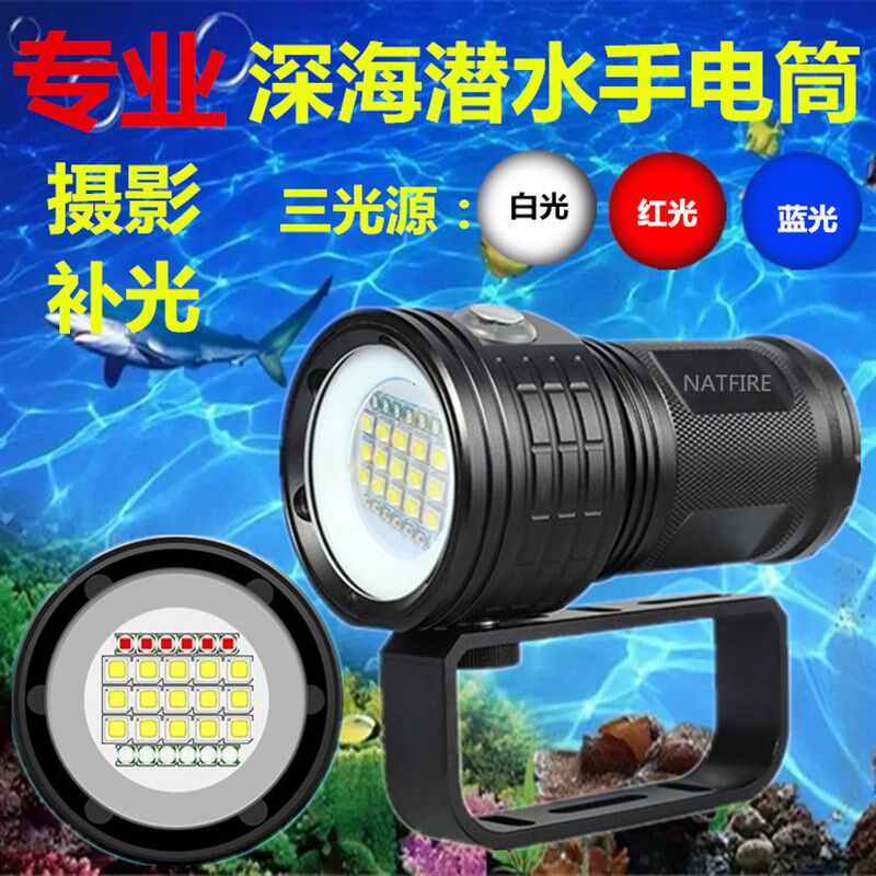 潜水强光手电筒水下专用摄影补光灯可充电夜潜防水超亮5000探照灯