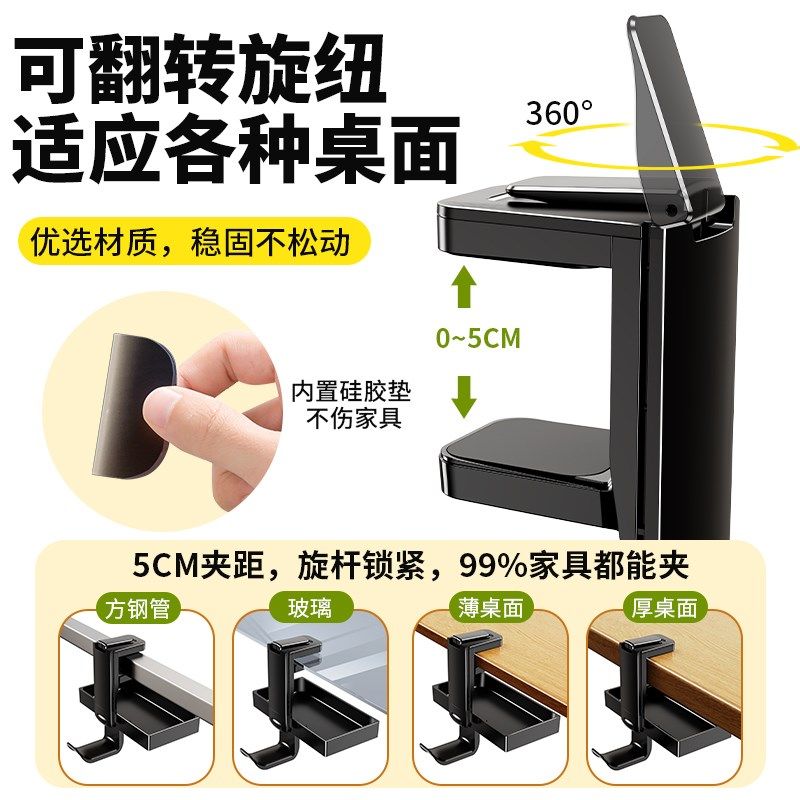 多功能桌边水杯置物架办公室工位桌面挂杯架电脑书桌放杯子收纳夹