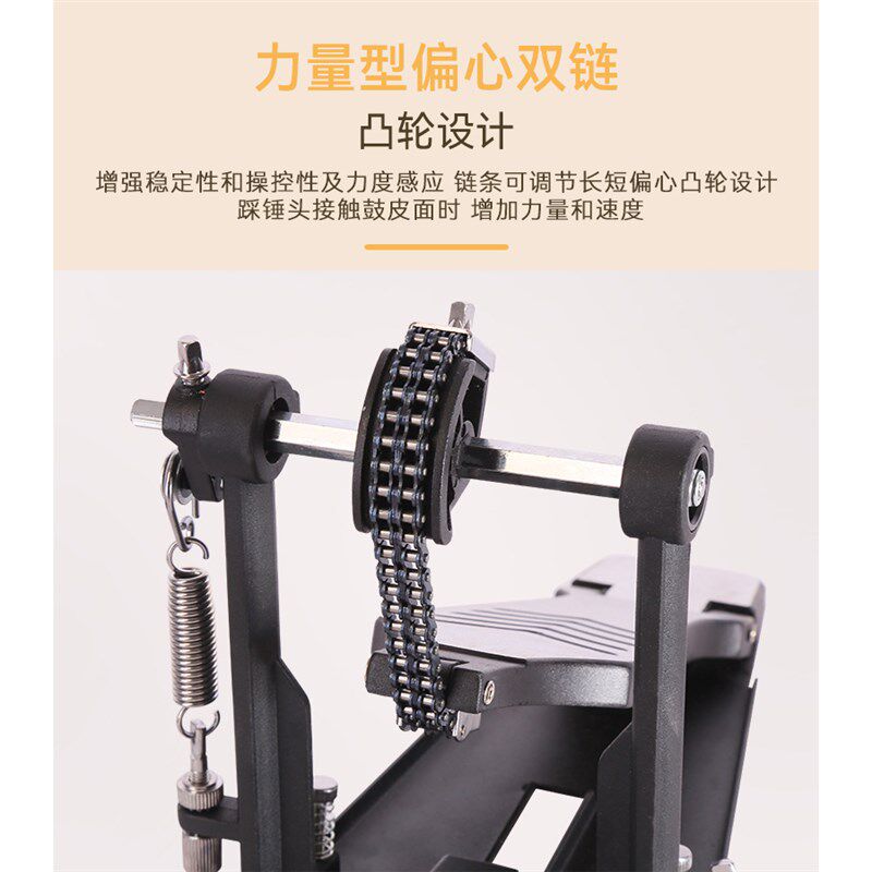 通用架子鼓电鼓爵士鼓双踩踩锤踏板双链条凸轮力量双踏板踩槌包邮