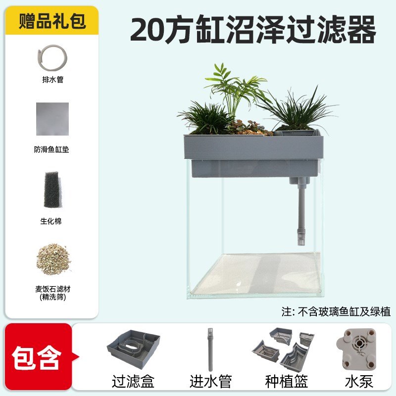 新款20方缸专用沼泽过滤盒上部过滤壁挂瀑布过滤斗鱼缸水培过滤盒