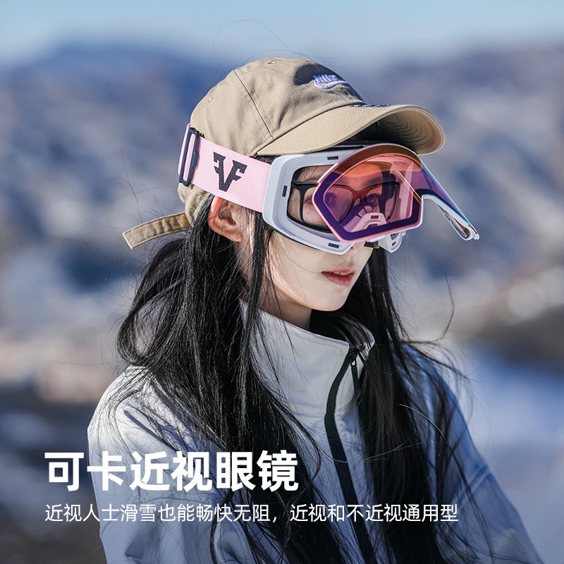 滑雪眼镜女磁吸滑雪镜护目镜登山雪镜雪地可戴近视男柱面双层防雾
