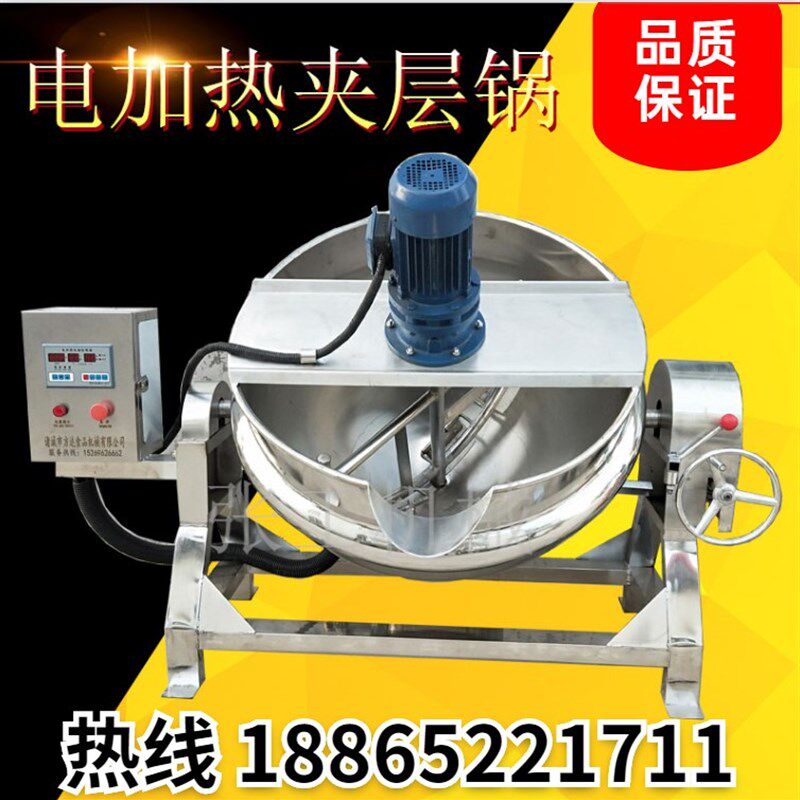 全自动凉粉魔芋米豆腐搅拌机器 熬糖熬膏夹层锅 肉酱酱料加工设备