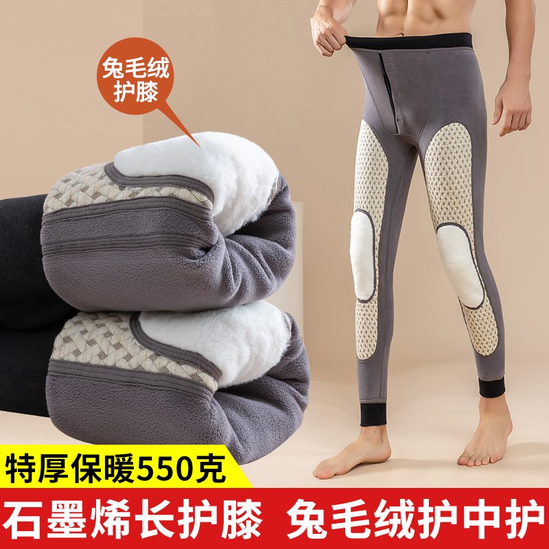 男士保暖裤内穿冬季加绒加厚东北特厚大尺码石墨烯护膝打底棉毛线