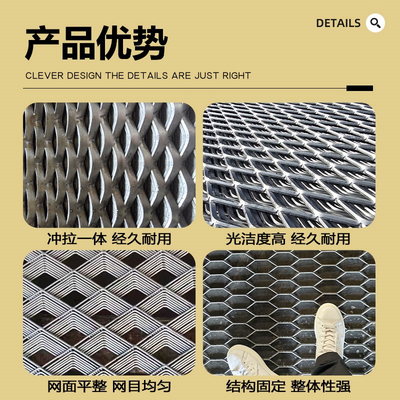 钢板网不锈钢网片菱形冲孔网钢板铁板拉伸网镀锌防护平台脚踏网