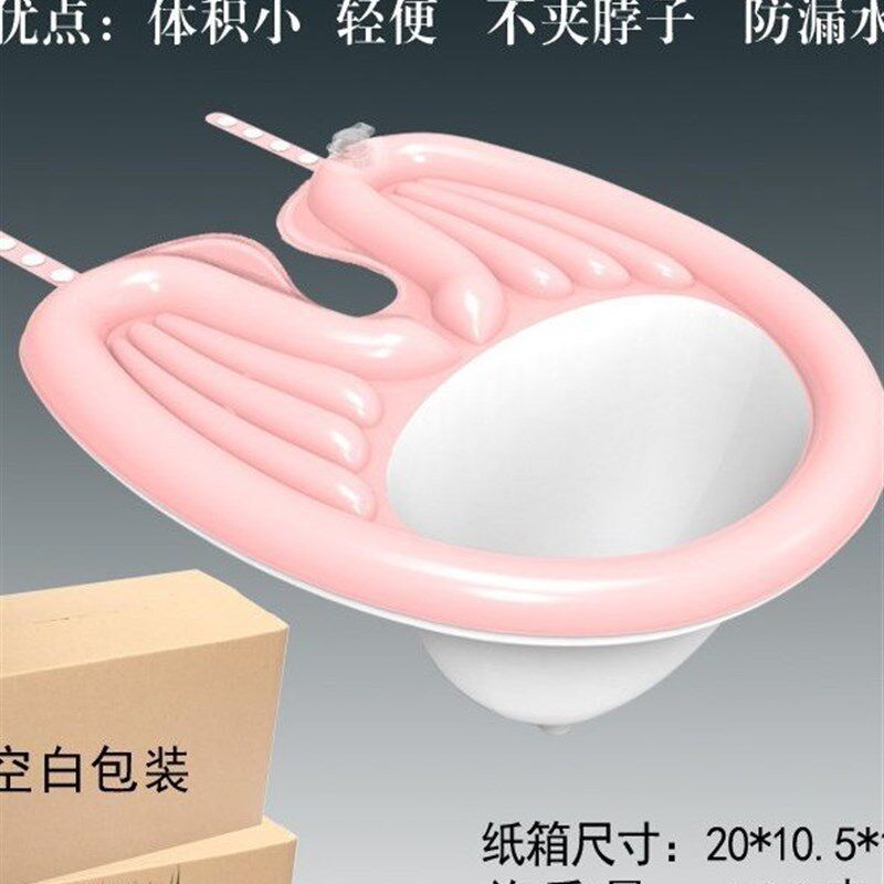 免弯腰洗头盆孕妇老人仰视坐立坐着洗头家用洗发盆可折叠充气便携
