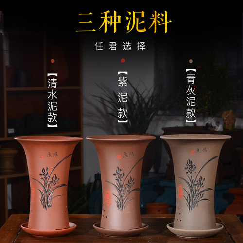 紫砂兰花花盆 陶瓷创意古典室内大束腰吊篮带托盘宜兴兰花专用盆