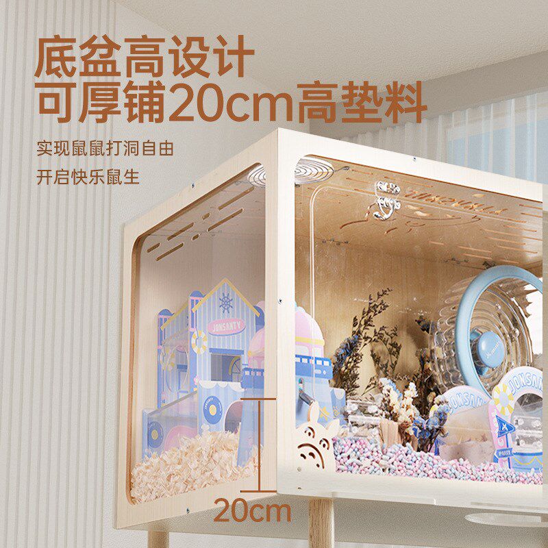 木质款仓鼠花枝鼠笼子芦丁鸡饲养箱金丝熊别墅造景大别墅宠物用品