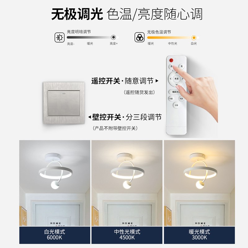 现代简约走廊过道灯创意圆形厕所灯入户玄关灯具阳台灯led吸顶灯