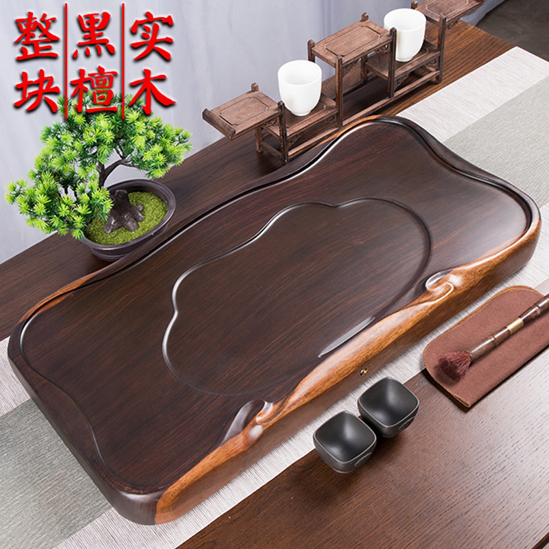 整块黑檀木茶盘实木家用简约茶台平板大号小号茶海排水功夫茶具
