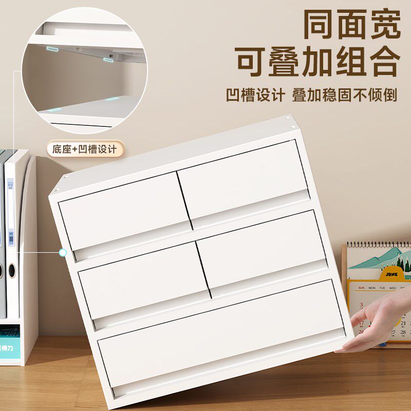 桌面抽屉式收纳盒化妆品双格储物桌下整理盒A4文件办公室置物架柜