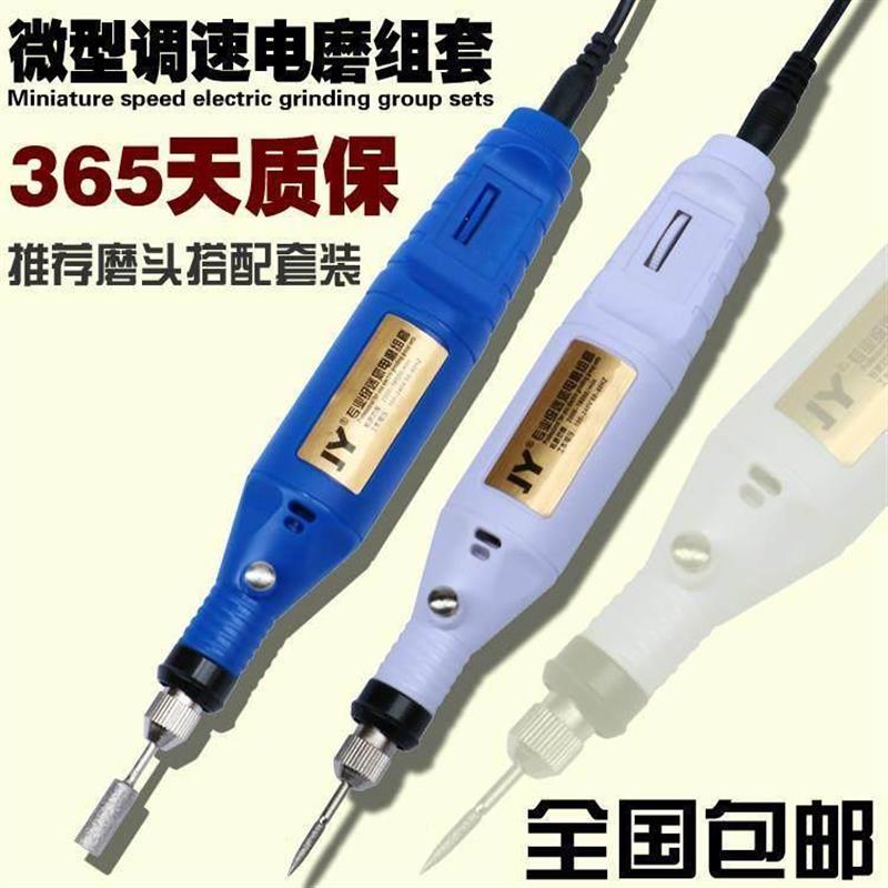 牙齿打磨机磨牙器电磨机打磨钻孔抛光机根木雕电动工具玉刻字笔