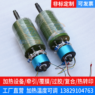 加热高温辊轴复合贴边对压机设备覆膜过胶输送料牵引镜面烫金滚筒