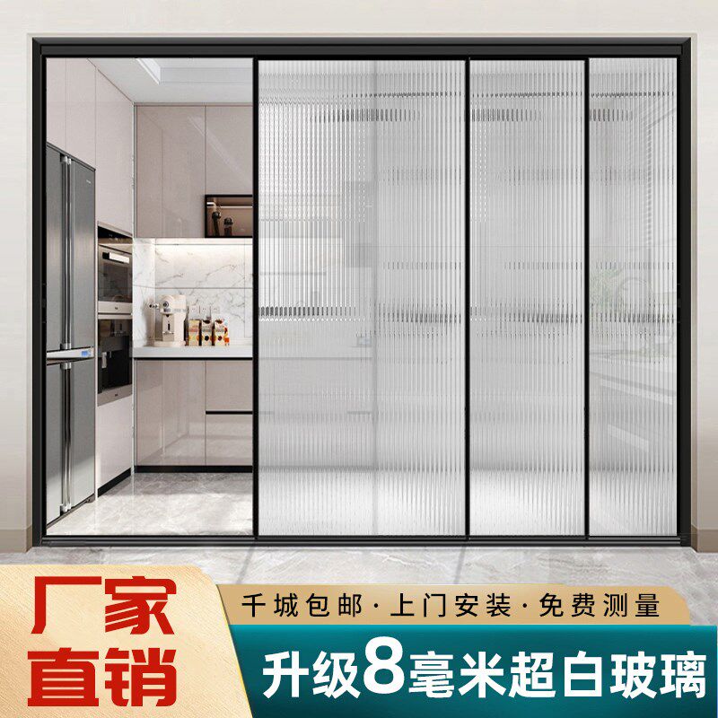 厨房阳台完美系统三联动推拉门吊轨无地轨铝合金玻璃隔断移门滑门