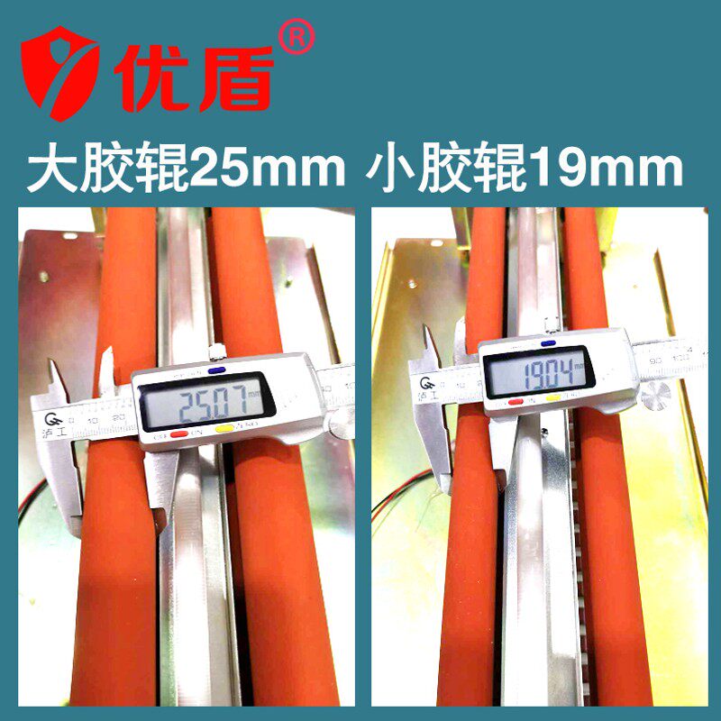 铁壳塑封机办公用过塑机商用专业家用照片相片覆膜机a3 a4优盾320