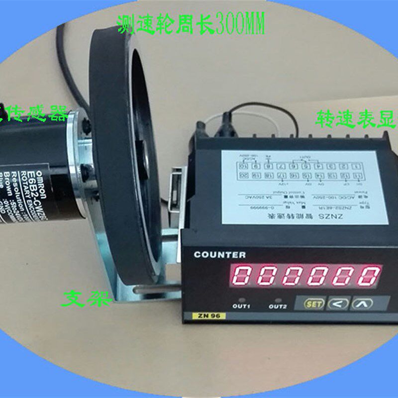 数显转速表 线速度表 电机转速表 转速计 电子转速表 频率表ZNZS2