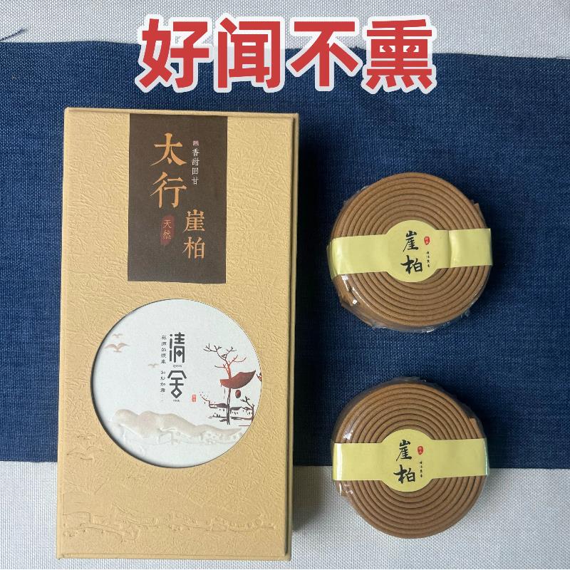 太行崖柏线香盘香天然净化空气熏香卧室香薰室内礼佛檀香沉香家用
