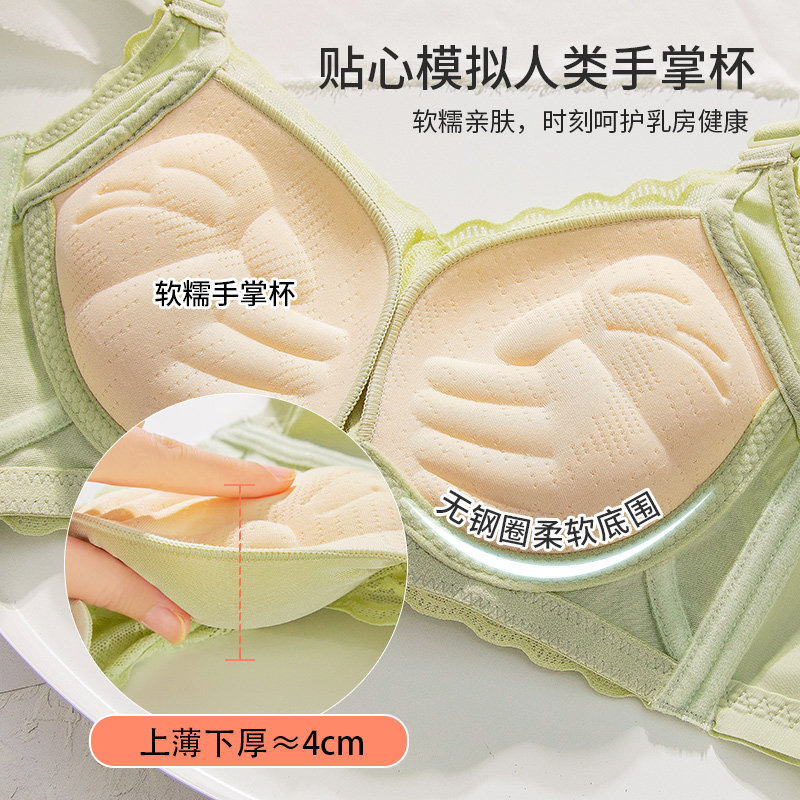 文胸女小胸聚拢加厚4cm馒头杯收副乳无钢圈乳胶手掌杯厚款文胸