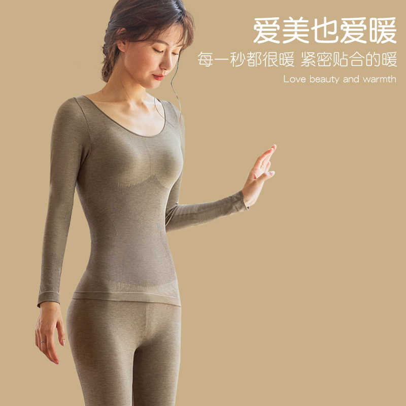 秋衣秋裤女式薄款保暖内衣套装内穿美体紧身收腹德绒宽松打底衫冬