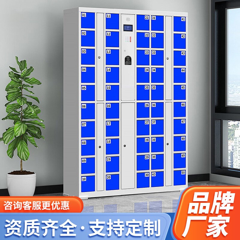 智慧型手机充电柜工厂手机寄存柜人脸识别收纳柜带锁员工手机存放