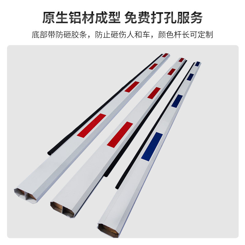 铝合金道闸杆八角直杆带胶条小区门停车升降起落挡车拦车道闸栏杆