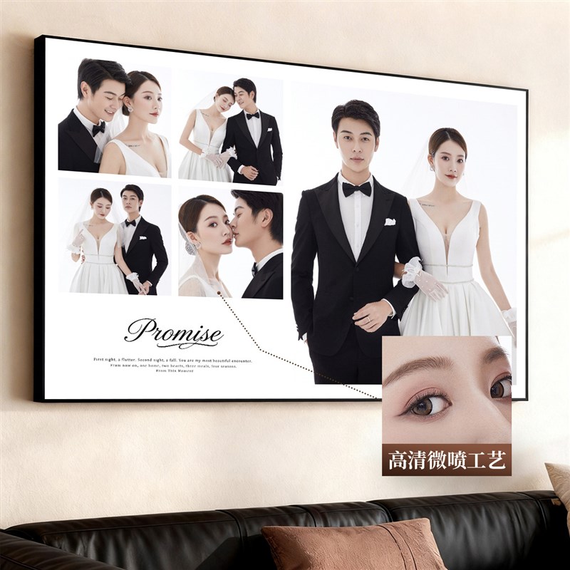 婚纱照相框定制挂墙加打印冲洗结婚照片相片放大制作床头结婚相册