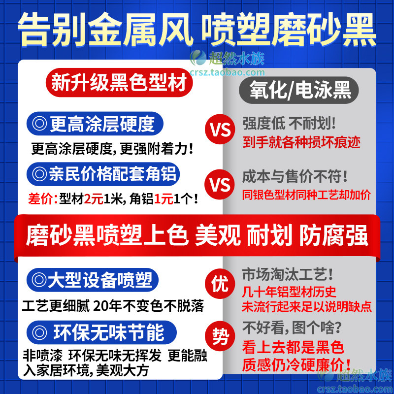 铝合金超白鱼缸架子底柜过滤置物架花架客厅屏风不锈钢实木垫板