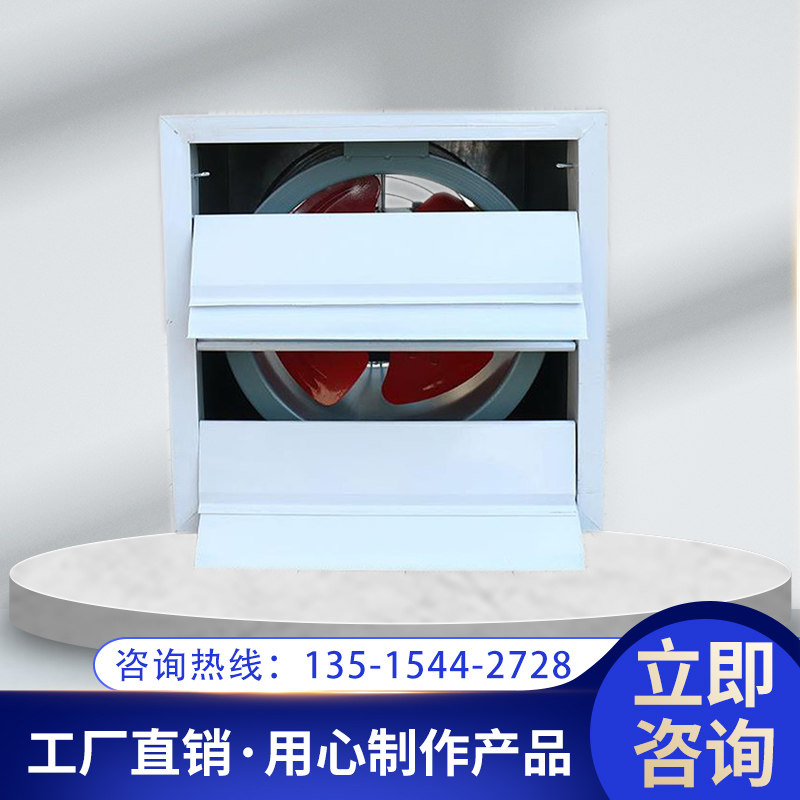 方形壁式轴流风机XBDZ铝合金百叶防爆220V边墙通风机壁式轴流风机