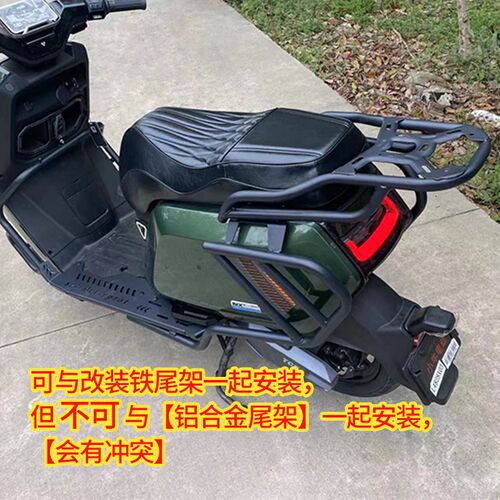 适用小牛电动车NXT护杠双撑中撑大撑后货架保护杠保险杠改装配件
