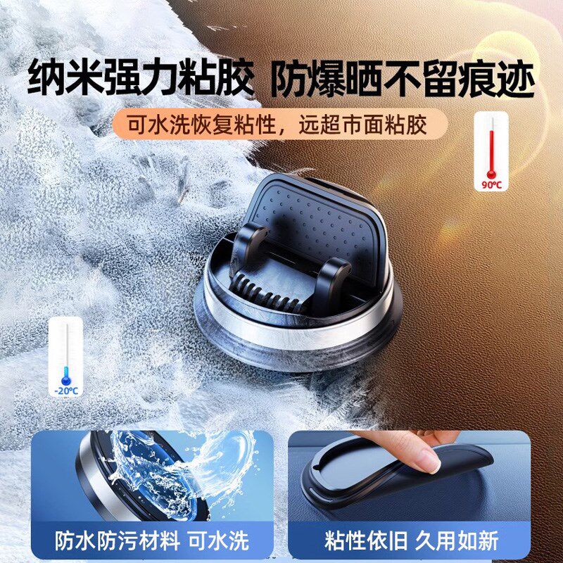 高端汽车中控台手机支架可旋转底座车载多功能扩音导航固定架通用