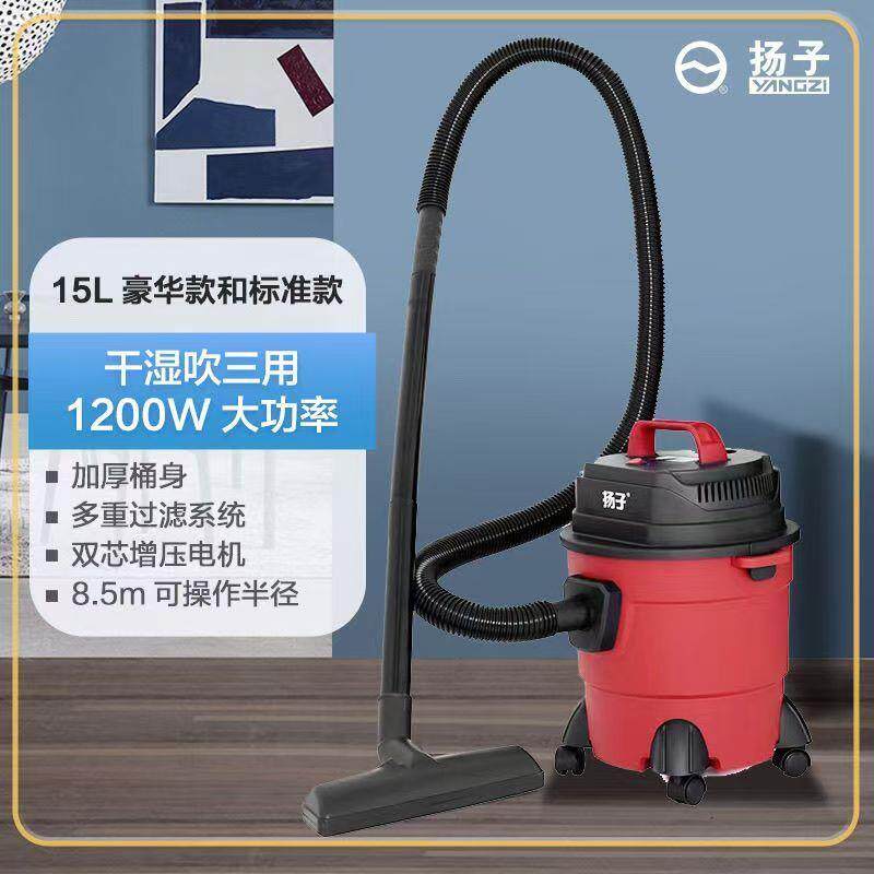 扬子强吸力工业吸尘器家用商用干湿两用装修清洁美缝桶式大容量新
