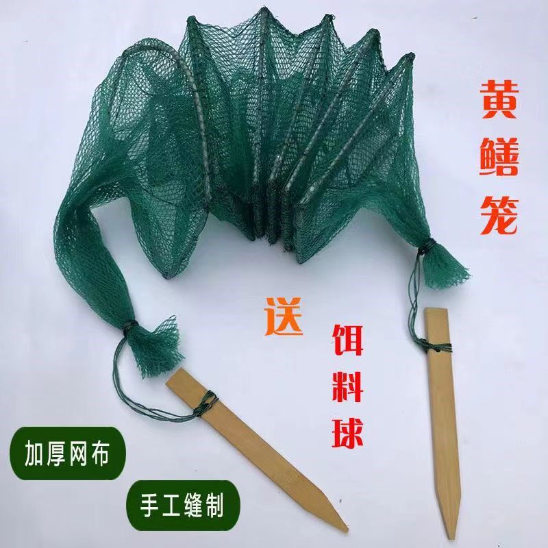 黄鳝笼泥鳅网小虾笼米笼龙虾网地网笼鳝鱼笼1米6节4门黄鳝专用笼