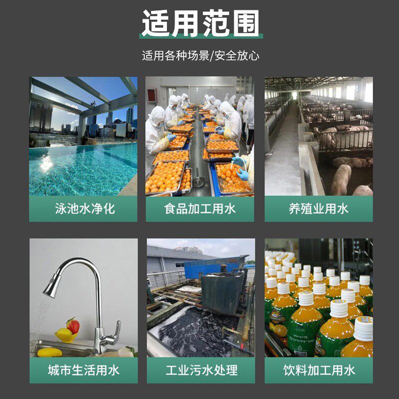 管道式紫外线消毒器杀菌器过流式水处理设备净水污水养殖泳池供水