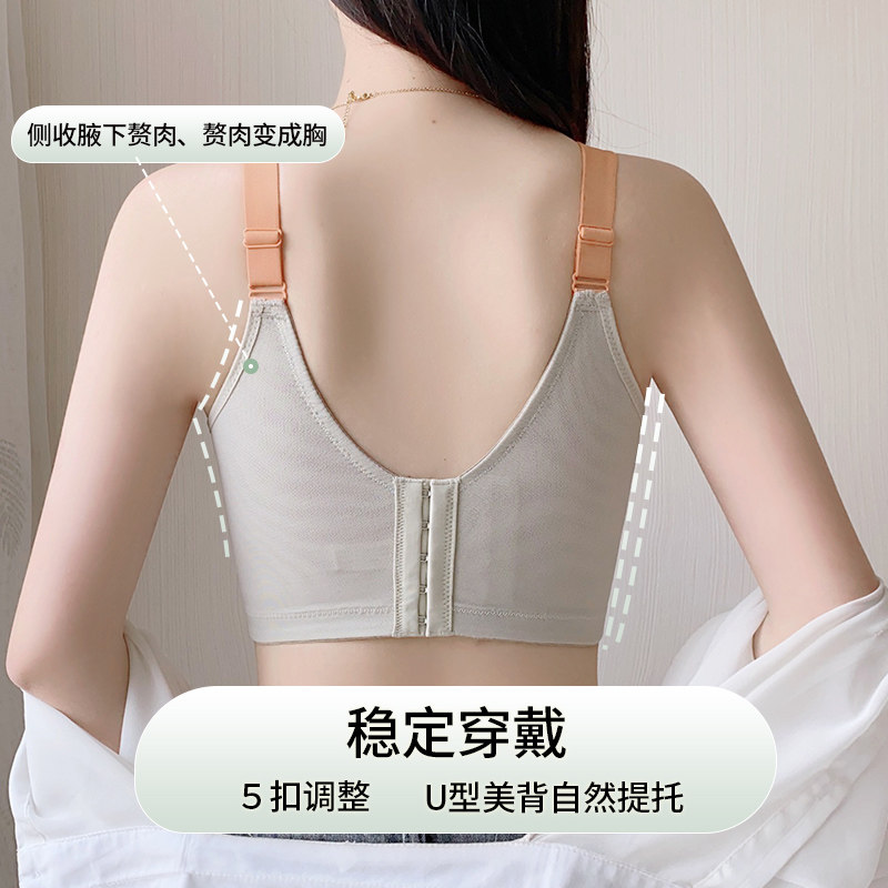 调整型小胸聚拢内衣显大加厚外扩收副乳防下垂桑蚕丝文胸女胸罩