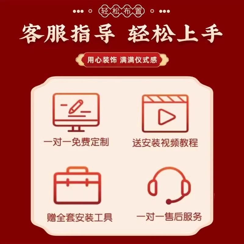 美容院开业大吉气氛围装饰布置场景墙面店铺橱窗打卡背景帆布条挂