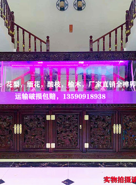 实木鱼缸定制红木中式鱼缸底柜水族箱客厅大型花梨木龙鱼缸超白缸