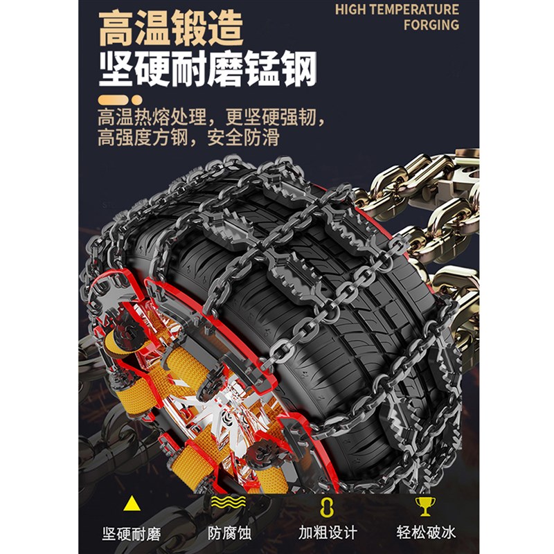 2025新款防滑炼新型雪地汽车轮胎专用轿车通用型电动车高级感车用