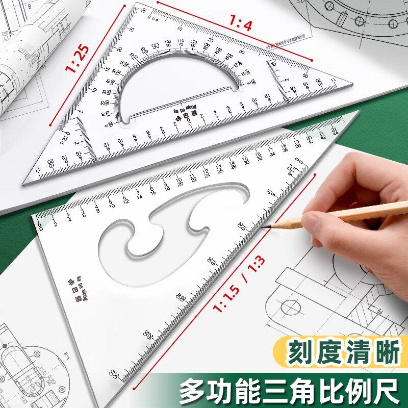 机械制图工具套装圆规专业绘图大学生工科绘图工具包作图工具建筑