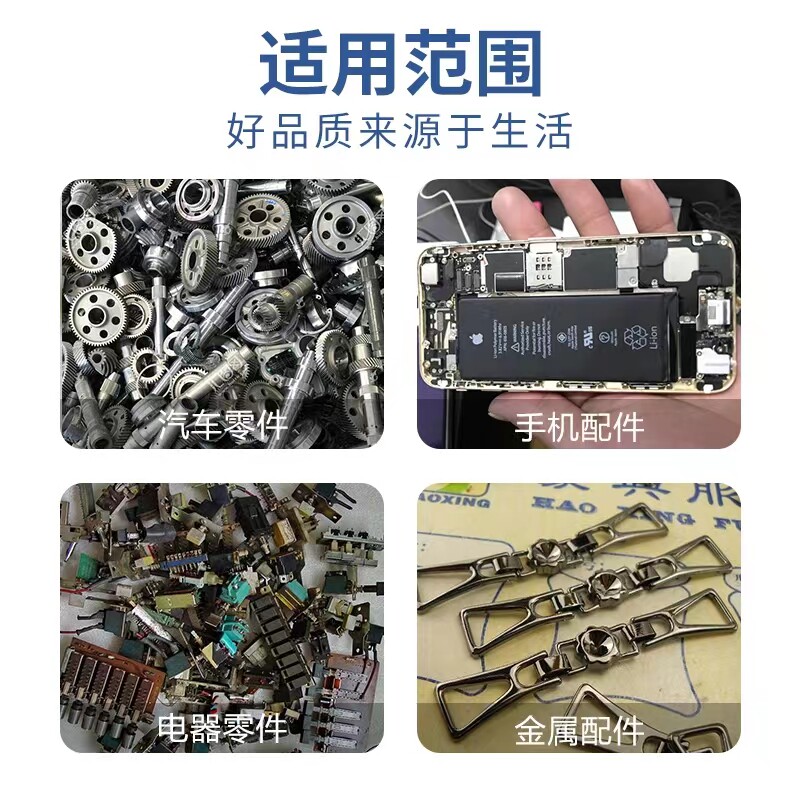 正品捌而捌502胶水强力雕刻木材塑料929金属模具胶502补鞋胶N-20