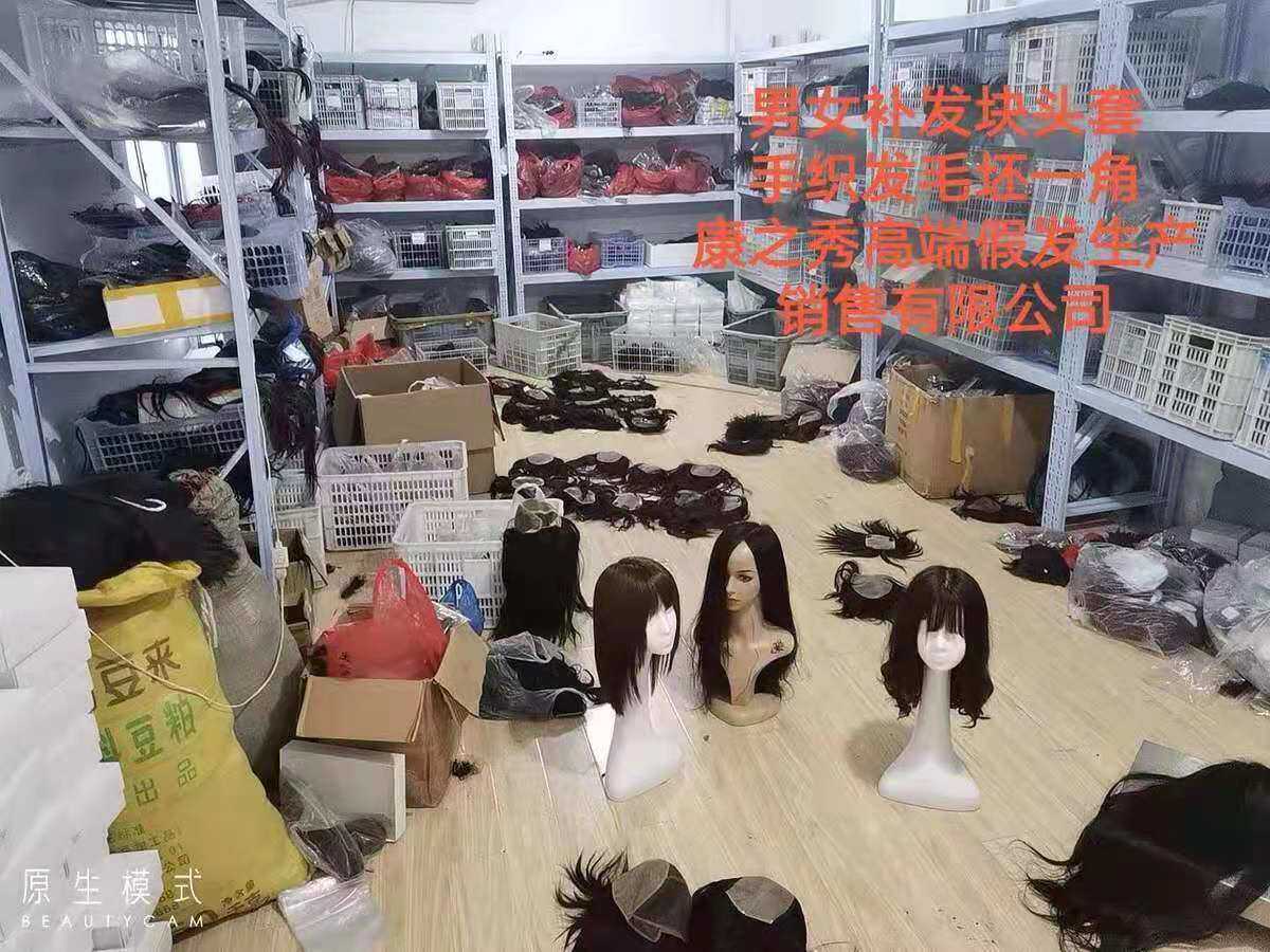 男士递针假发真发短发发型真发发型毛寸生物头发可粘可卡隐形无痕