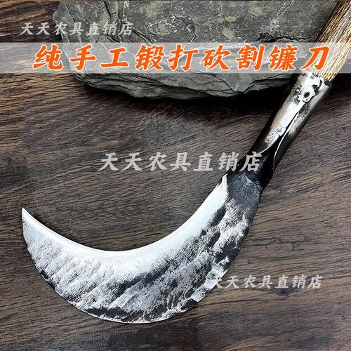 左手专用砍柴刀手工锻打砍割两用镰刀钓鱼砍树割草廉刀高硬度柴刀