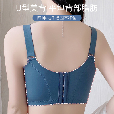 调整型女内衣大胸显小大码胖mm无钢圈文胸聚拢收副乳防下垂胸罩