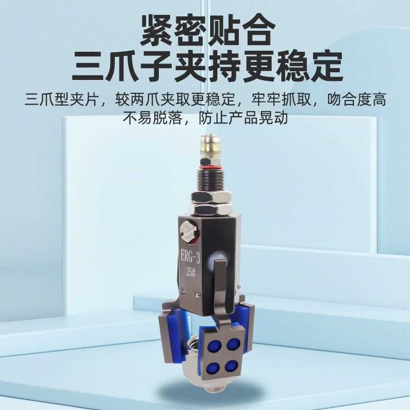 机械手三爪夹具气动手指夹子磁性检测圆柱形加宽夹爪注塑机配件
