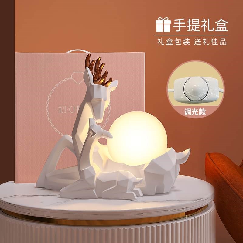 闺蜜结婚礼物新婚房间送新人摆件客厅家居装饰品创意实用礼品北欧