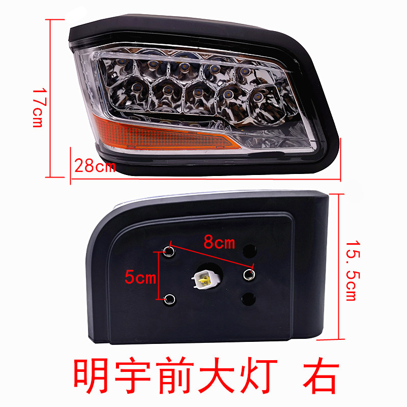 明宇装载机新款前大灯led工程机械led工作灯小型装载机铲车配件