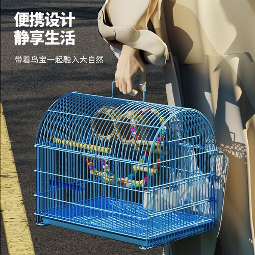 鸟笼鹦鹉专用鸟笼子小型玄凤牡丹虎皮珍珠鸟新款家用大号生态别墅