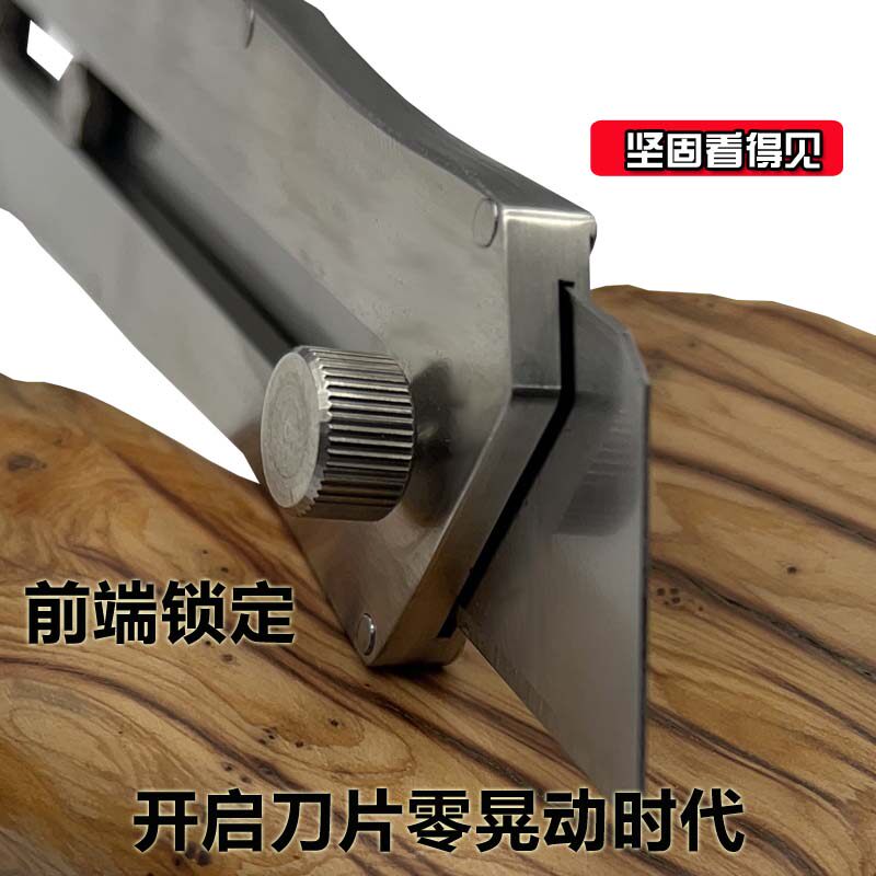 高端304重型25mm美工刀全金属不锈钢厚层电工割绳壁纸大号介刀架
