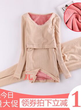 孕妇保暖内衣套装加厚加绒秋衣秋裤产后哺乳套装月子服无托腹秋冬