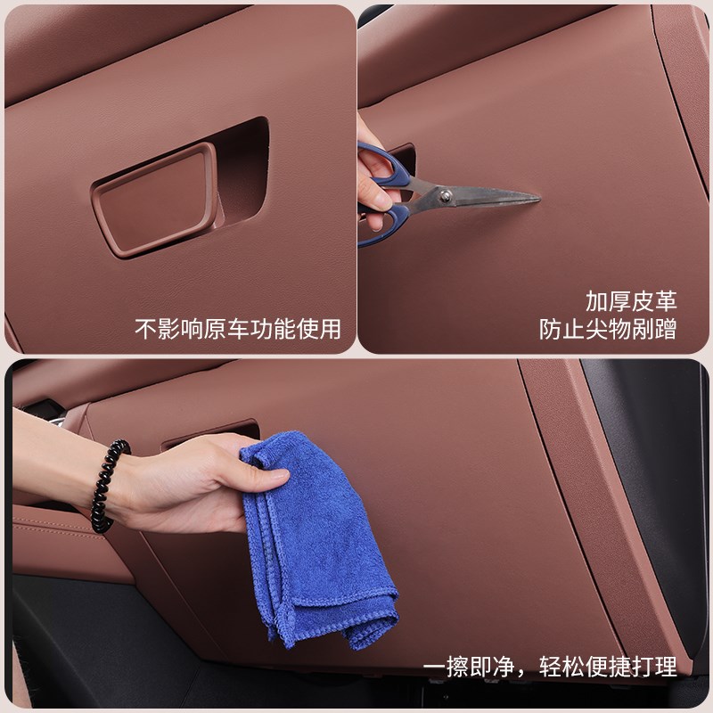 适用长安UNIZ副驾驶手套箱防踢垫汽车内饰用品防护垫车载配件改装