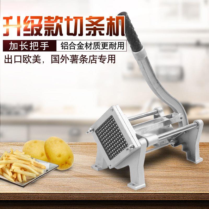 薯条机切条器切土豆条商用家用切黄瓜萝卜莴笋洋葱切丁机切条机