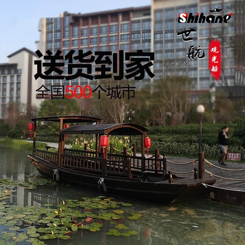 彷古木船电动画舫风景区观光手划游船迎亲婚礼摄影水上餐饮房船屋